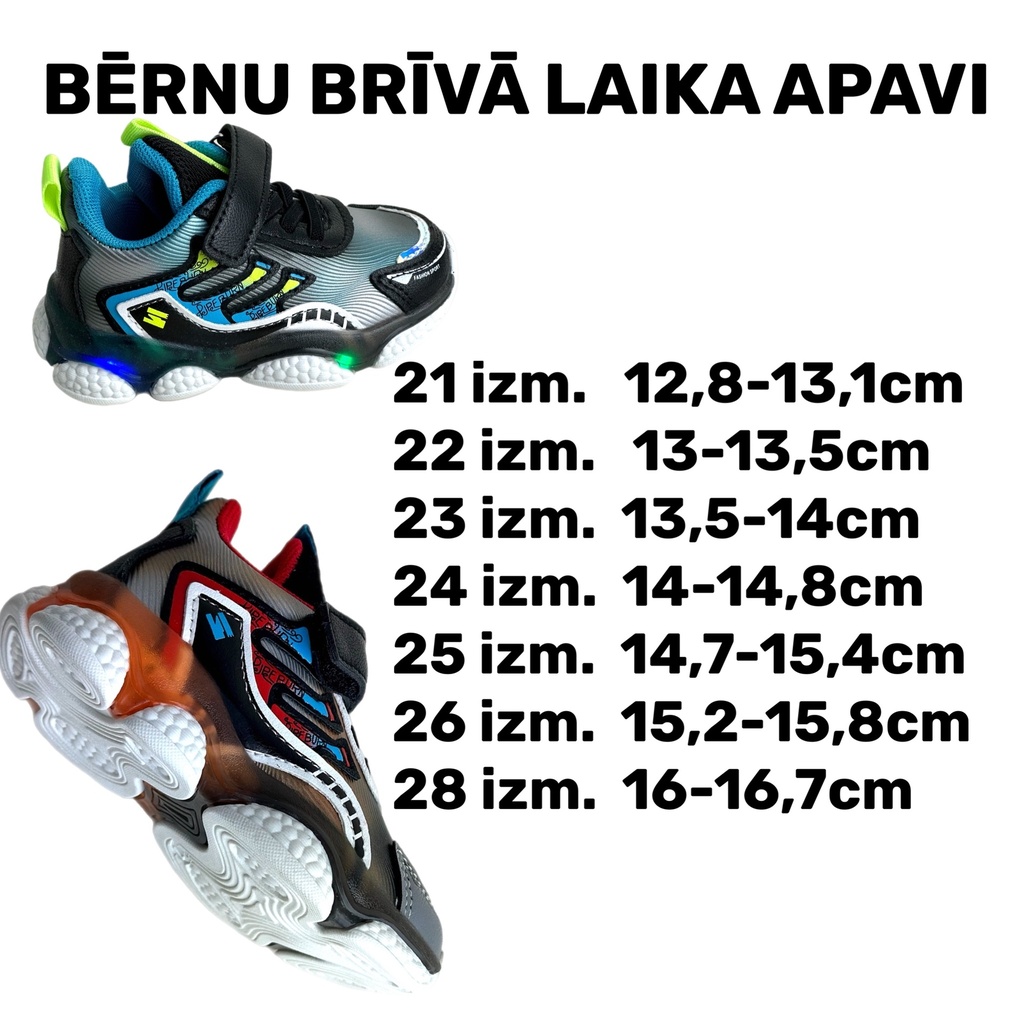 Bērnu brīvā laika apavi.