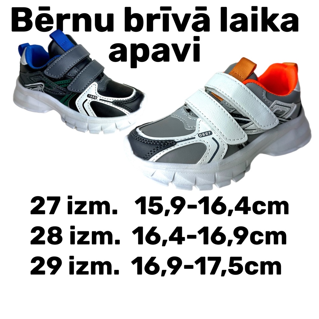 Bērnu brīvā laika apavi.
