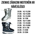 Ziemas zābaciņi bērniem.