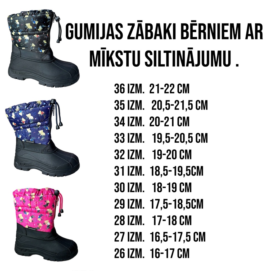 Ziemas gumijas zābaki bērniem.