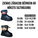 Ziemas zābaciņi bērniem.