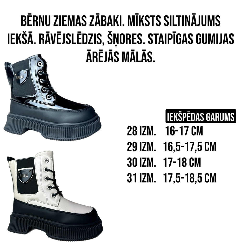 Ziemas zābaciņi bērniem.